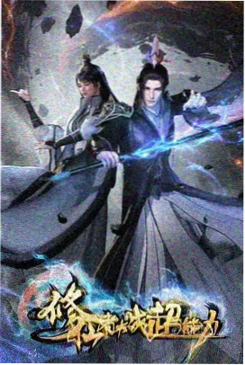 红果免短费剧选剧速记示意小图